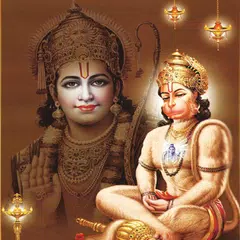 Hanuman Chalisa Telugu XAPK download