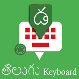 Telugu Keyboard icono