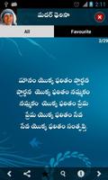 3 Schermata Inspirational Quotes in Telugu