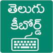 Easy Telugu Keyboard