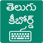 Easy Telugu Keyboard icône