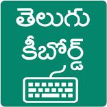 Easy Telugu Keyboard