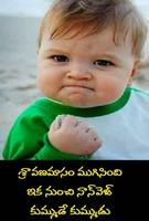 Poster Telugu Funny