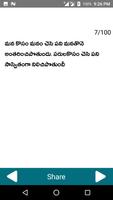 Telugu Quotations الملصق