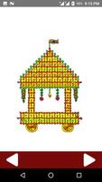 Sankranthi Ratham Muggulu Rangoli Designs تصوير الشاشة 3
