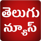 Telugu News simgesi