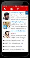 Telugu News تصوير الشاشة 3