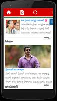 Telugu News 截圖 2