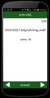 Ankela Puzzles Telugu স্ক্রিনশট 3