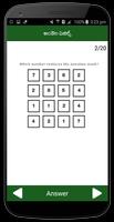 Ankela Puzzles Telugu স্ক্রিনশট 1
