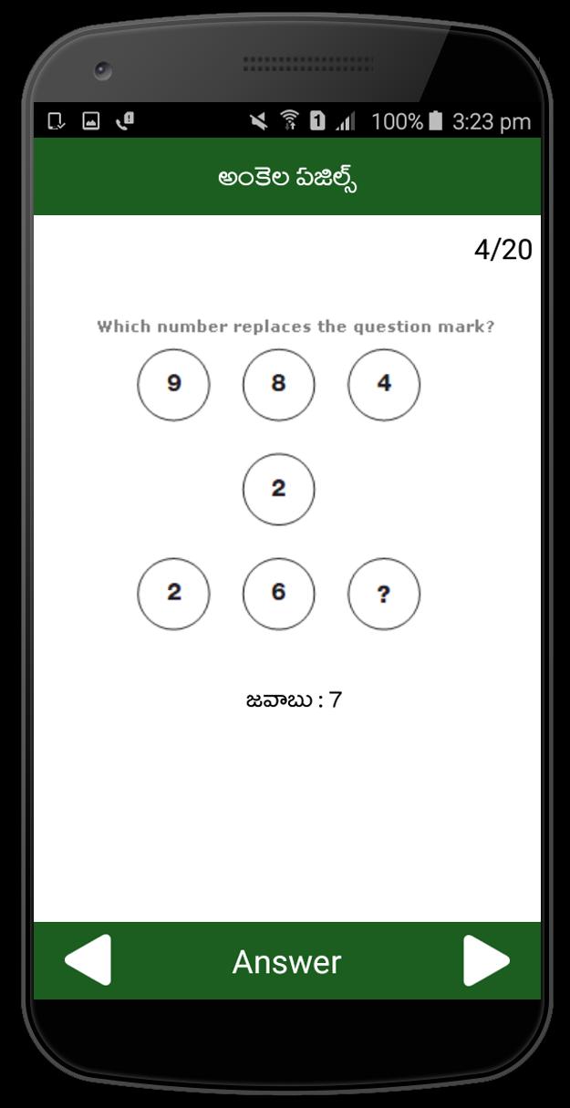 Ankela Puzzles Telugu APK pour Android Télécharger Ankela Puzzles Telugu APK pour Android Télécharger
