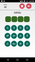 Telugu Padhala Aata: Word Game تصوير الشاشة 3