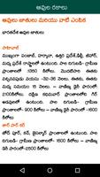 Dairy Farming Telugu syot layar 3