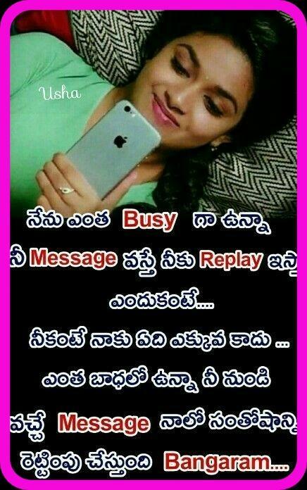 Featured image of post Whatsapp Status Message In Telugu - 2.send your whatsapp message anonymously, no one will know the who send this message!