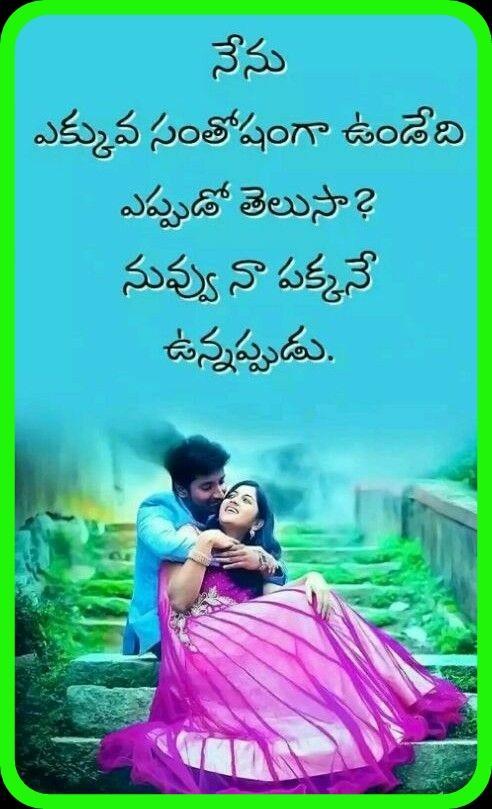 Featured image of post Romantic Status Download Telugu - Telugu status video website provides you the ultimate and finest collections of famous, super hits, melodies and love songs with download option which can be used in various social platforms.