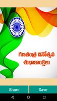 Republic Day Greetings poster