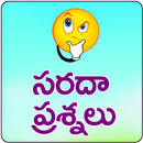 Saradha Prasnalu Telugu Funny Questions APK