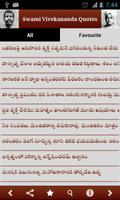 Swami Vivekananda QuotesTelugu ภาพหน้าจอ 2