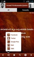 Swami Vivekananda QuotesTelugu 截图 3