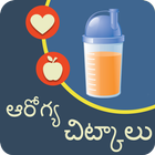 Health Tips In Telugu आइकन
