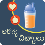 Health Tips In Telugu 圖標