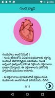 Health Tips In Telugu capture d'écran 1