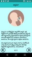 Health Tips In Telugu 截图 3