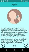 Health Tips In Telugu capture d'écran 3