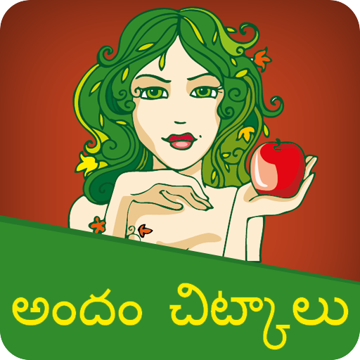 Telugu Beauty Tips