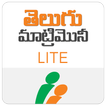 TeluguMatrimony Lite® - Trusted by Telugu people