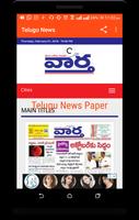 Telugu News - All Telugu news Paper screenshot 3