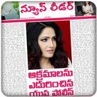 Telugu News Photo Editor アイコン