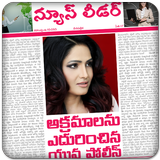 Telugu News Photo Editor icône
