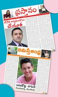 Telugu News Photo Editor 截图 1
