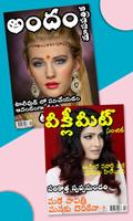 Telugu News Photo Editor syot layar 2