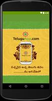 TeluguApp poster