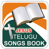 Jesus Telugu Songs Book ไอคอน