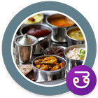 Telugu Cuisine Andhra Vantalu ไอคอน
