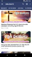 Biblemate - Telugu Christian B capture d'écran 2