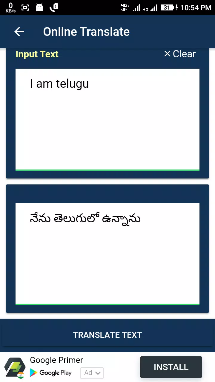 English To Telugu Translation