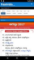 Telugu Festivals 2017 تصوير الشاشة 3
