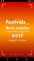Telugu Festivals 2017 Affiche