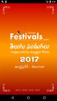 Telugu Festivals 2017 الملصق