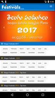 Telugu Festivals 2017 تصوير الشاشة 1