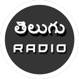 Telugu Fm Radio icône