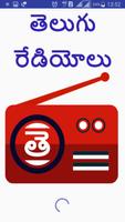 TeluguRadios - Telugufm - Andhra Telangana Radios Plakat