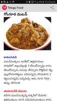 Telugu Food تصوير الشاشة 3