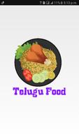 Telugu Food الملصق