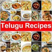 Telugu Recipes ikona