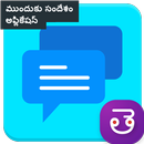 Funny Telugu Jokes Forward Messages Telugu SMS APK